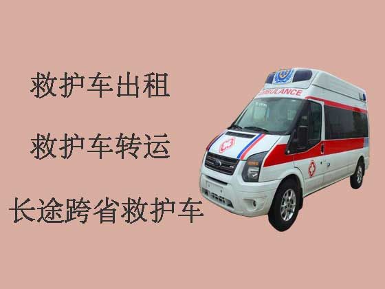 深圳长途救护车出租转院-救护车转运公司